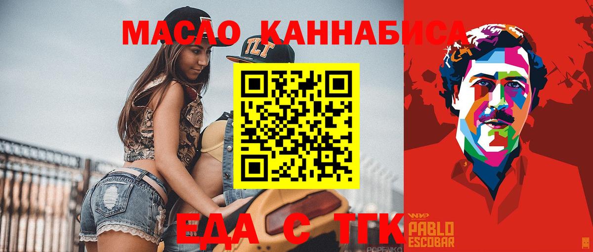 Меф МЯУ МЯУ кристаллы  Красногорск  Экстази  COCAIN  Купить  Марихуана  Вход с VPN 