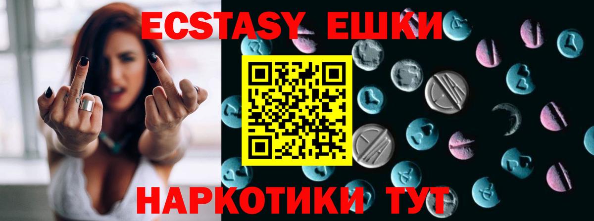 Ecstasy Punisher Красногорск