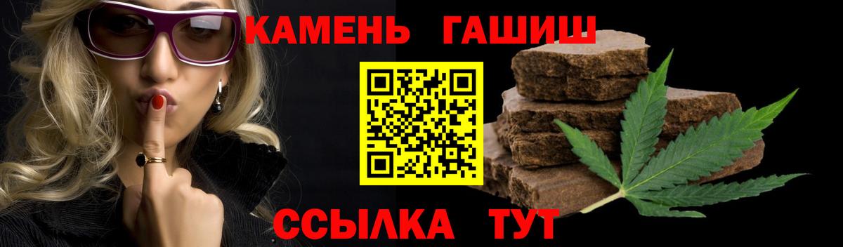 ГАШИШ Изолятор Красногорск