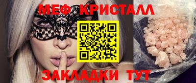 mix Кингисепп