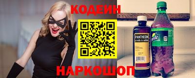 бутират Кинель