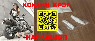 бутират Кинель