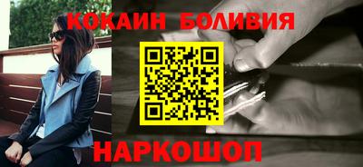 бутират Кинель