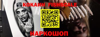 бутират Кинель