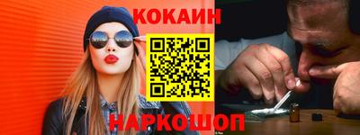 бутират Кинель