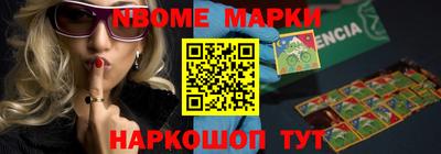 бутират Кинель