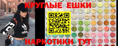 бутират Кинель