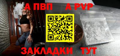 бутират Кинель