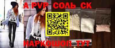 бутират Кинель