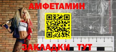 бутират Кинель