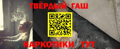 меф Конаково