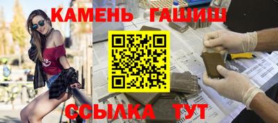 бутират Кинель