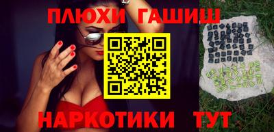 бутират Кинель