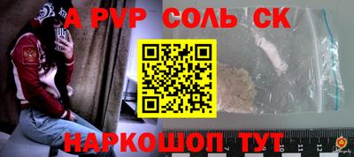бутират Кинель