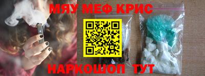 ALPHA-PVP Комсомольск-на-Амуре