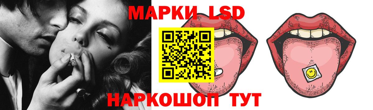 блэк спрут вход  LSD-25 экстази  Красногорск  LSD-25 экстази ecstasy  Вход с VPN  Лсд 25 экстази кислота 