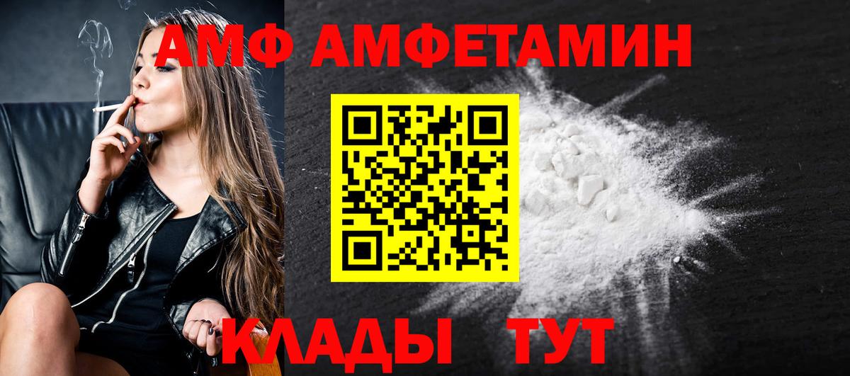 Метамфетамин кристалл  Метамфетамин кристалл  Красногорск  Вход с VPN 