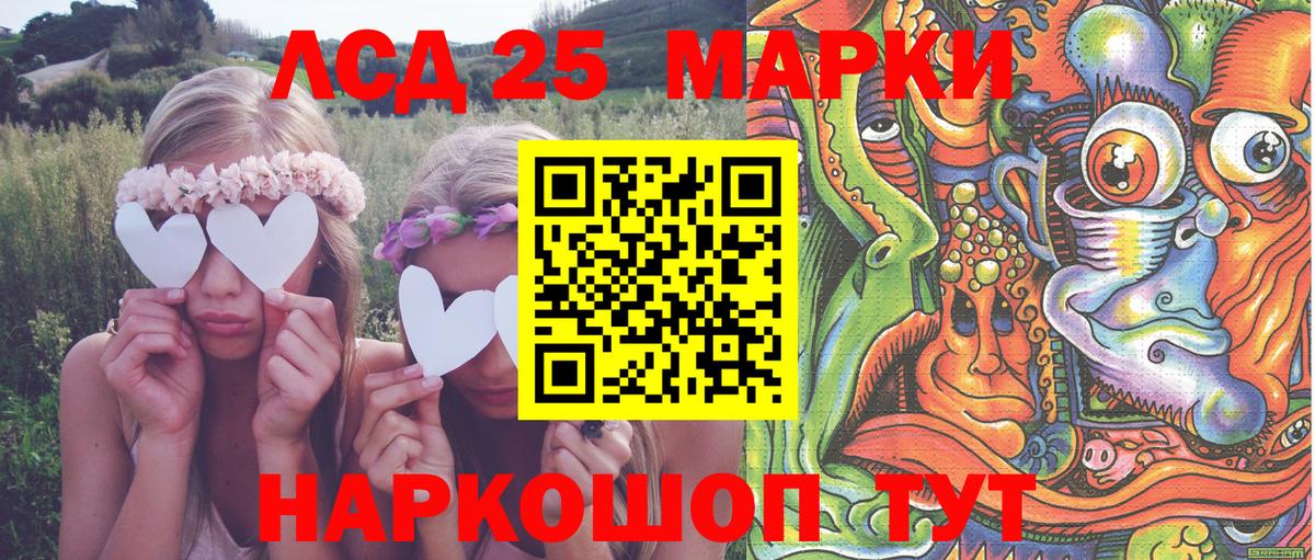 Марки NBOMe 1,8мг Красногорск