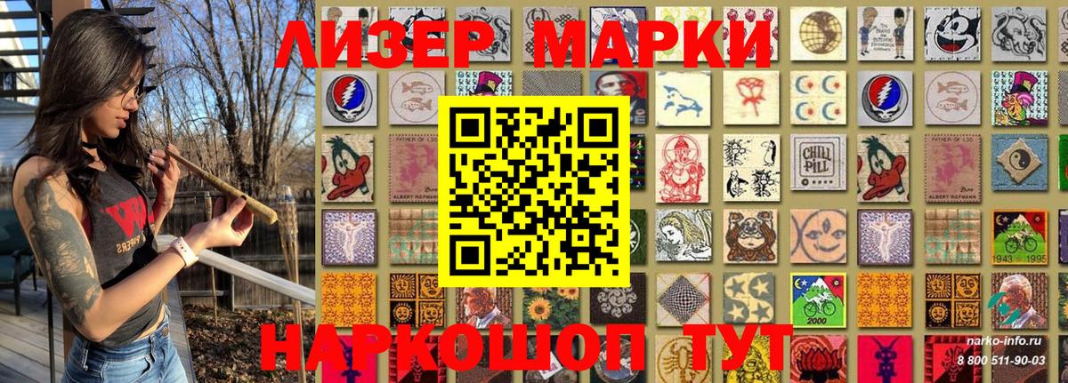 Красногорск  Наркотические марки  магазин продажи наркотиков  Марки N-bome 1,8мг  Марки N-bome 1,8мг  Вход с VPN 