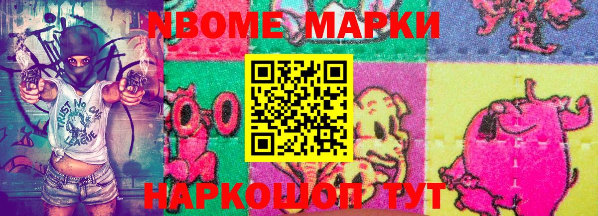 Конопля Красногорск
