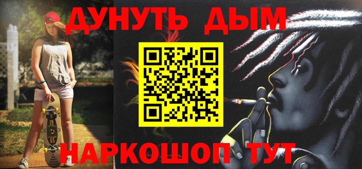 Красногорск  Канабис Bruce Banner  Каннабис тримм  Вход с VPN 